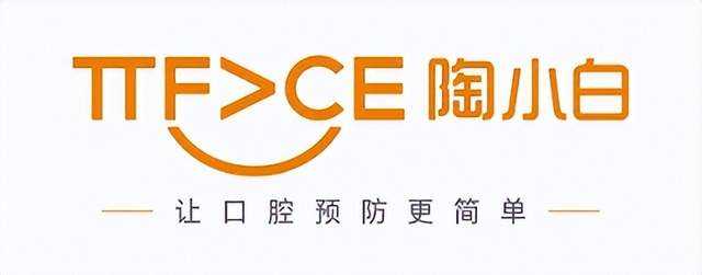 京东口腔电器行业大会,携手陶小白品牌推动口腔护理仪器的发展(图2) 京东口腔电器行业大会,携手陶小白品牌推动口腔护理仪器的发展(图2)