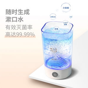 口腔魔力杯
